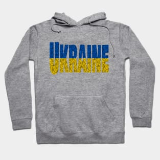 Typography in Blue Yellow Sunflowers Ukraine Hoodie